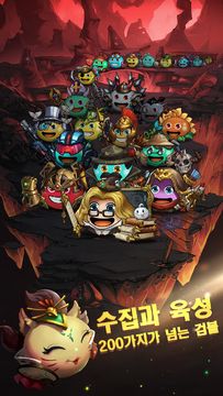 검볼앤던전(G&D) - 밤새지 말란 말이야 Game Screenshot