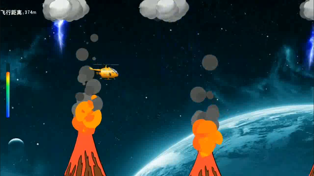 小黄：星空之旅 Game Screenshot