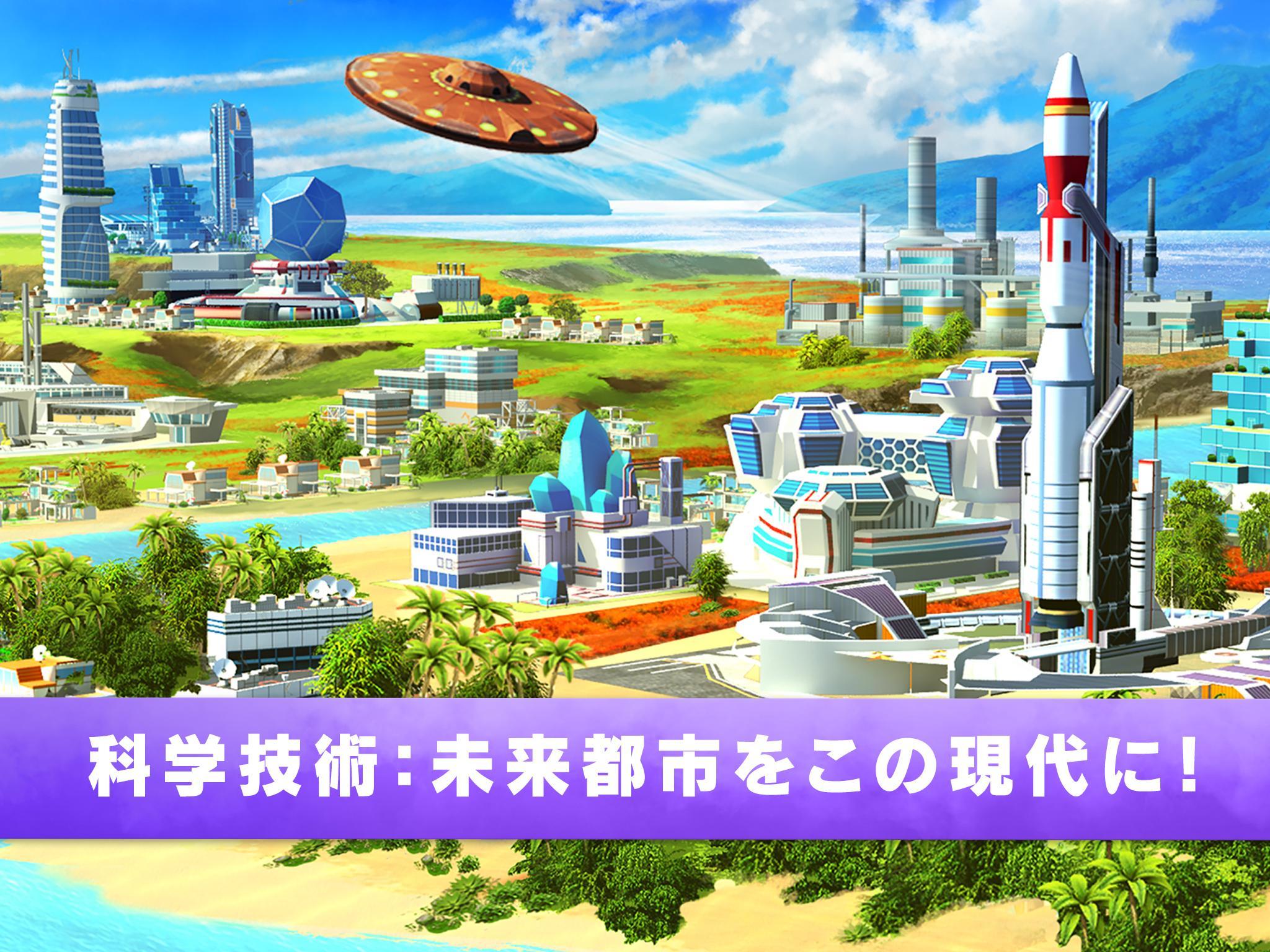 Little Big City 2 ゲームのスクリーンショット