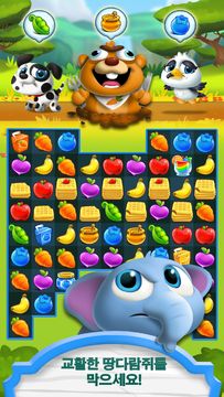 헝그리 베이비 매니아 게임 스크린샷