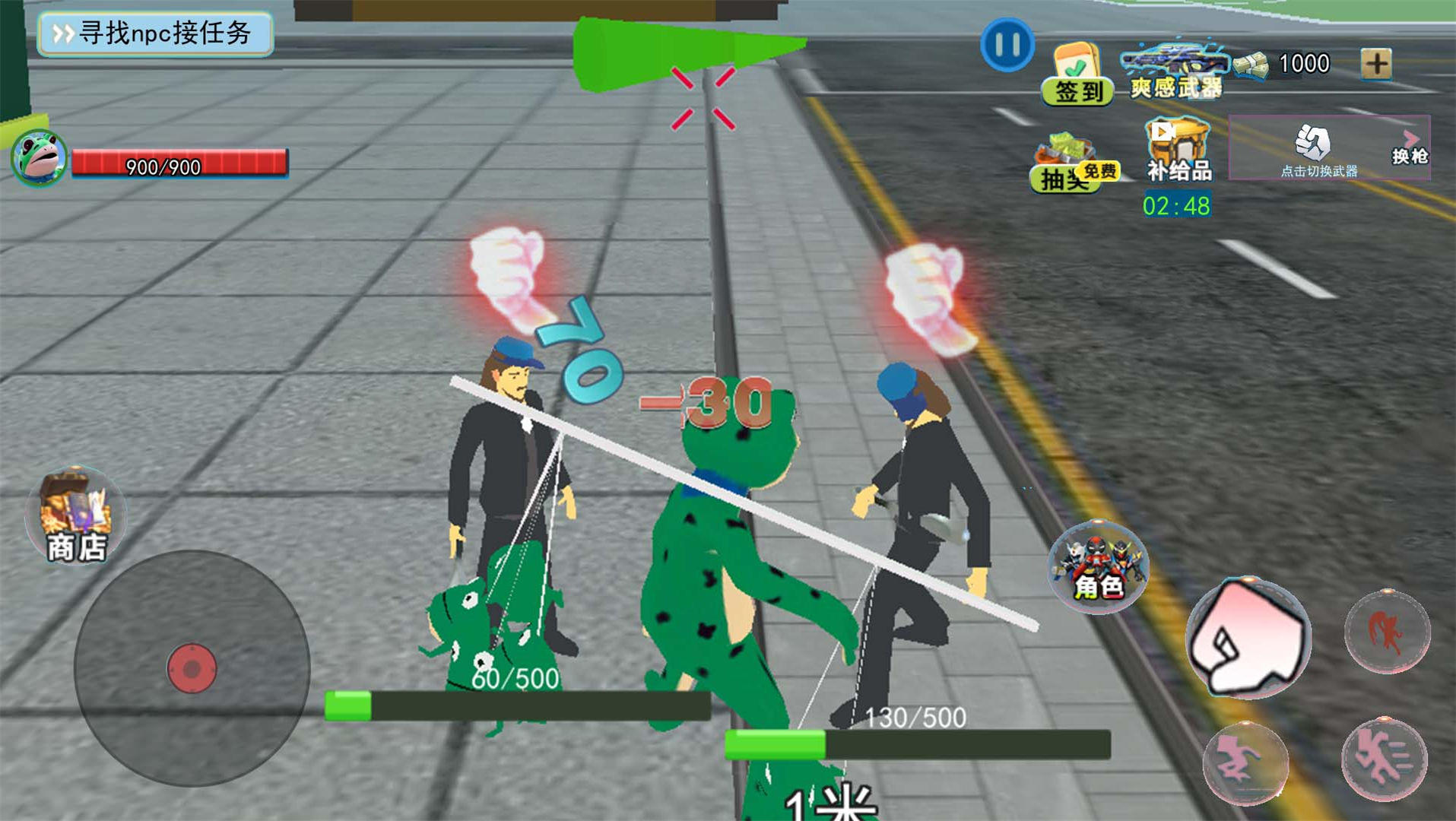Balloon Frog Journey Game Screenshot