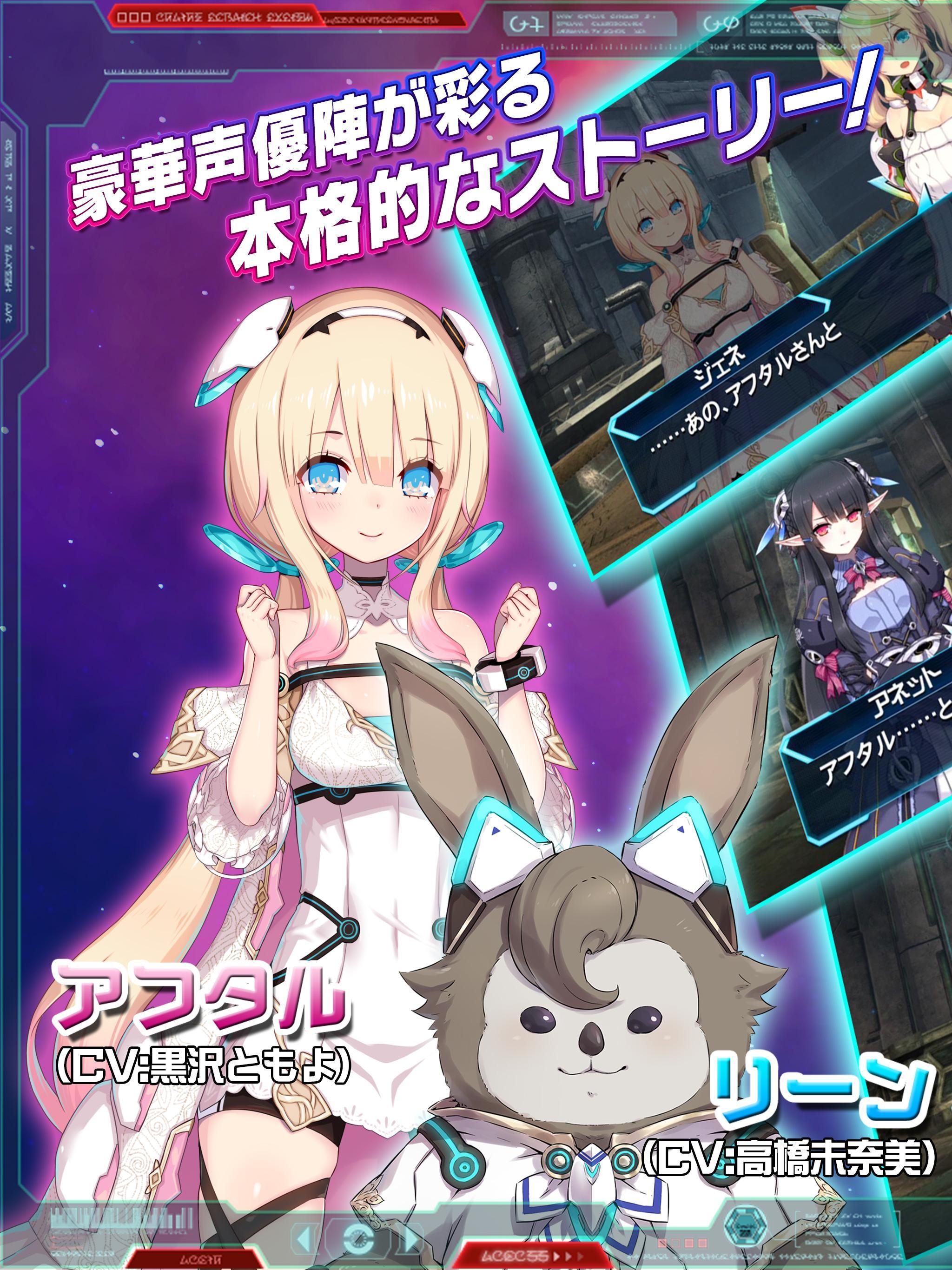 ファンタシースターオンライン2 es[本格アクションRPG] ภาพหน้าจอเกม