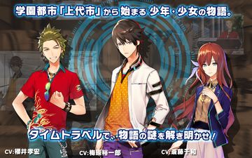 Скриншот игры ワールドチェイン