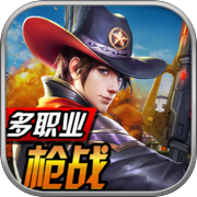 Vanguard (test server)