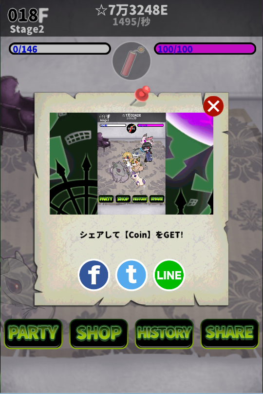 Скриншот игры Gurokawa Zombie Girl