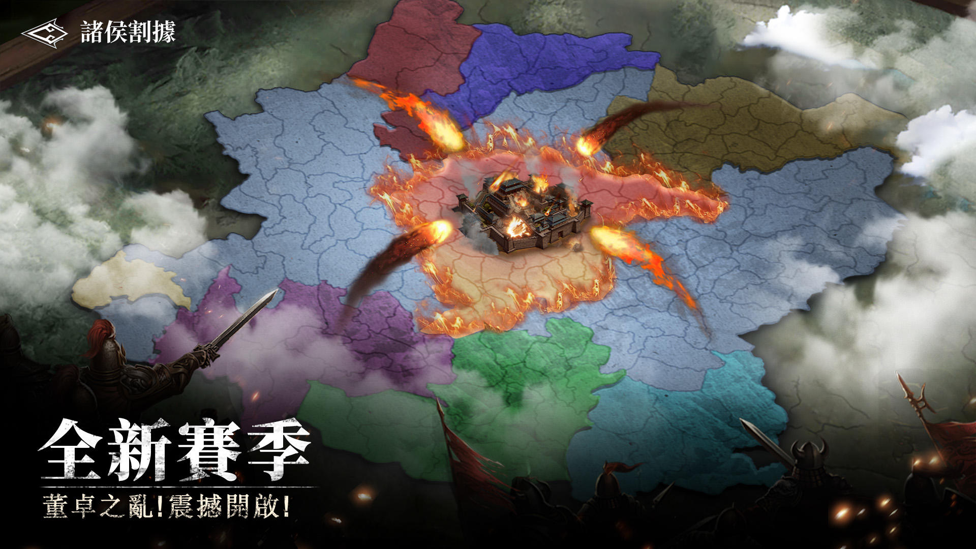 ChunChiu M Game Screenshot