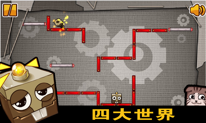 Jumping! Box Jumping Game Screenshot