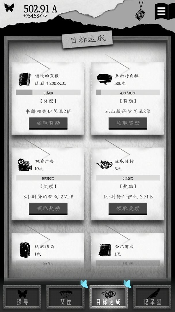 另我空间 screenshot game