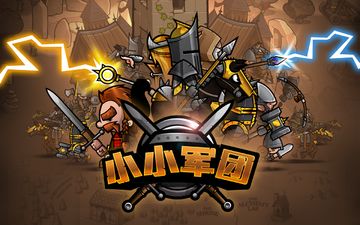 Mini Warriors Game Screenshot