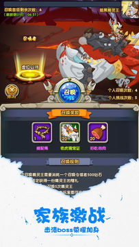 小恐龙挂机-冰河时代放置卡牌乐园 ゲームのスクリーンショット