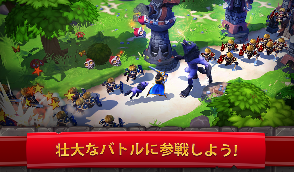 ロイヤルリボルト２:　タワーディフェンスRPG ゲームのスクリーンショット