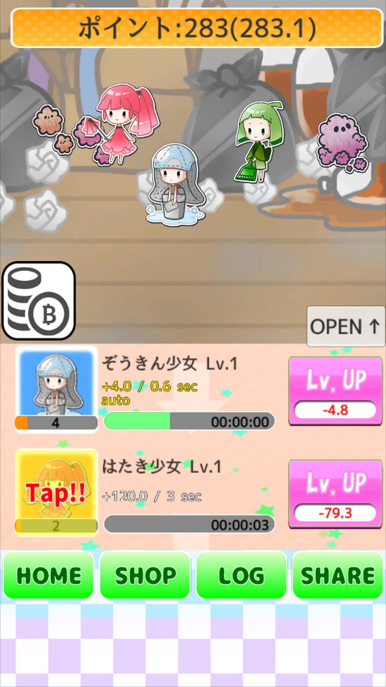 Clean Elemental Girl Game Screenshot