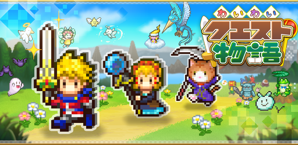 Banner of Noisy quest story 1.3.6