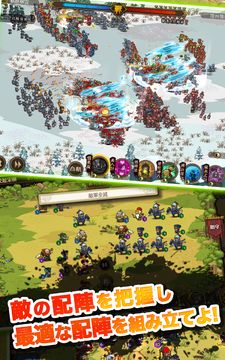 ミニミニ三国志軍団 Game Screenshot