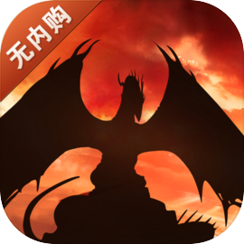 龙刃：混沌之主