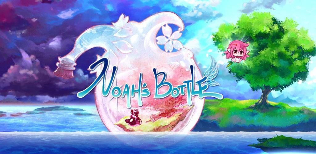 Banner of Noah's Bottle 