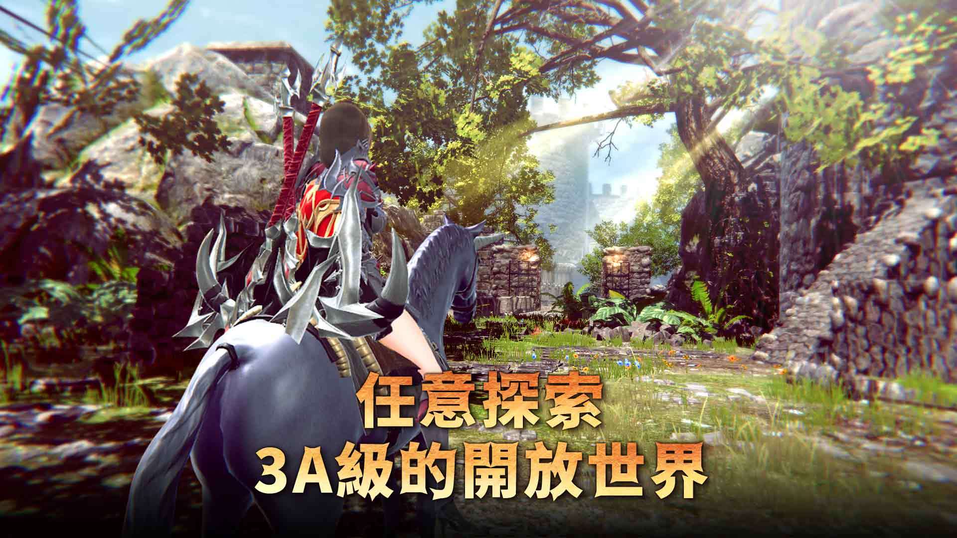 Screenshot of Rappelz：九封召喚 M