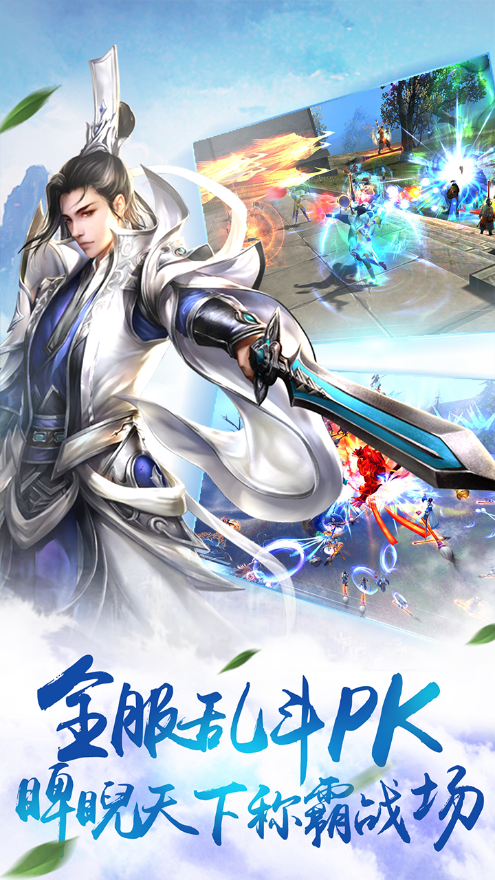 主宰灵域 Game Screenshot