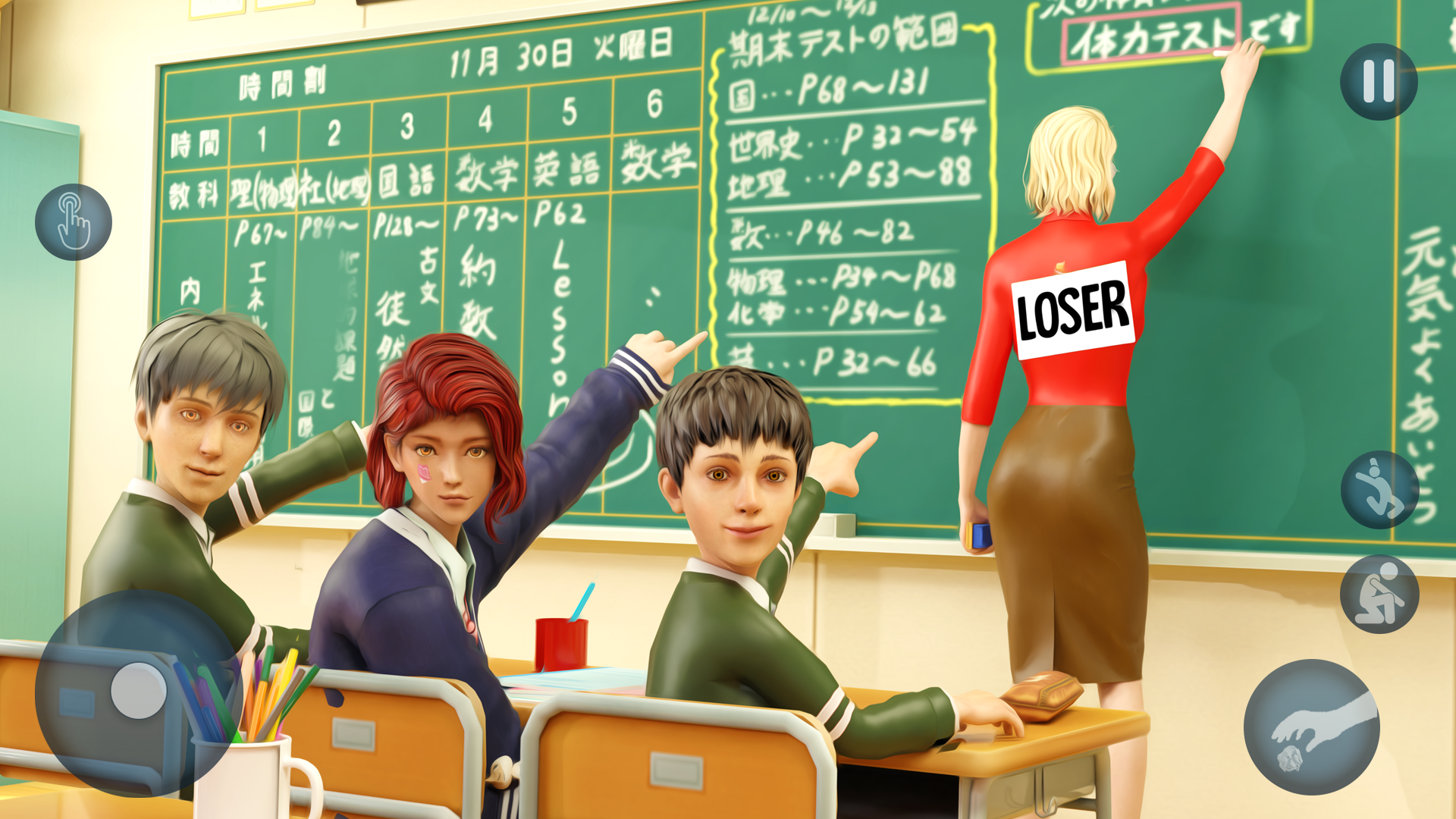 Scare Scary Bad Teacher Life for Android - Free App Download