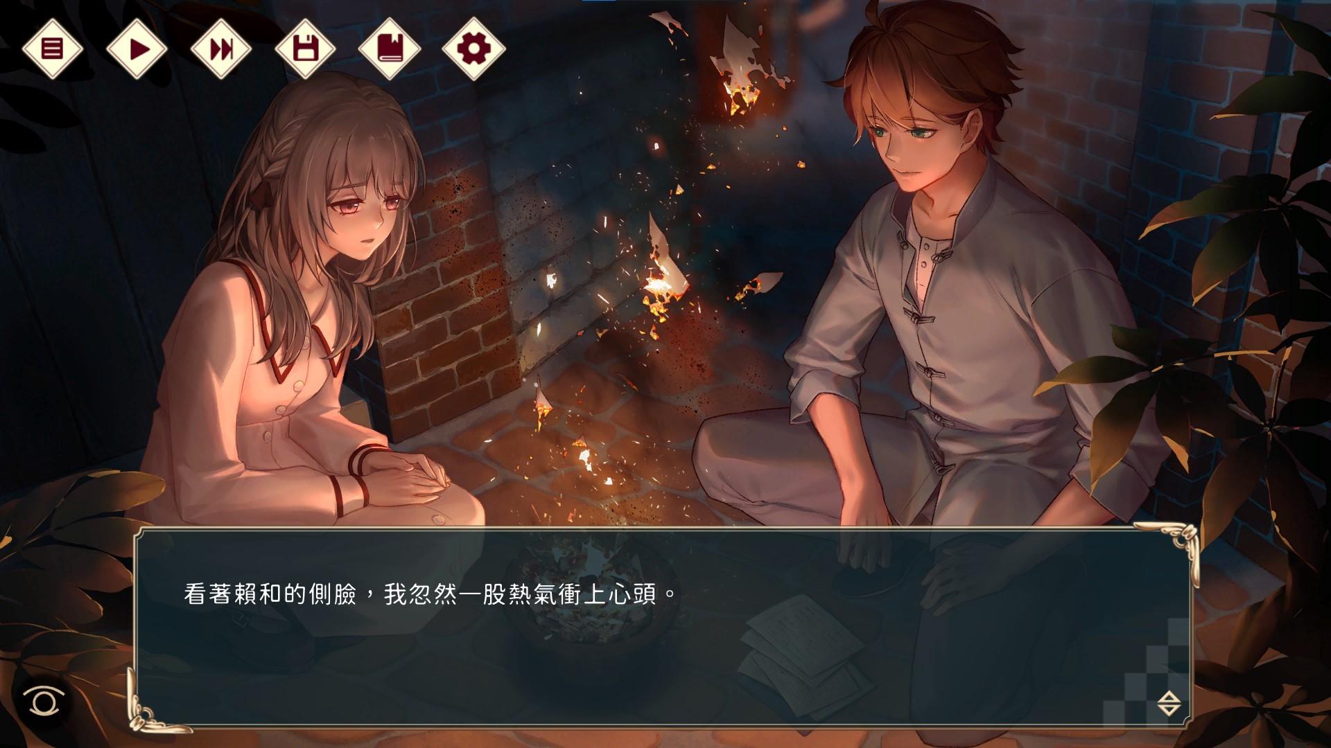 Screenshot of 一九三零 浪漫譚
