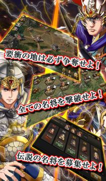 三皇の剣 Game Screenshot