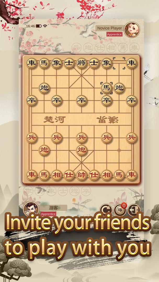 Screenshot of Chinese Chess - Classic XiangQi Board Games
