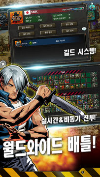 METAL SLUG ATTACK 게임 스크린샷