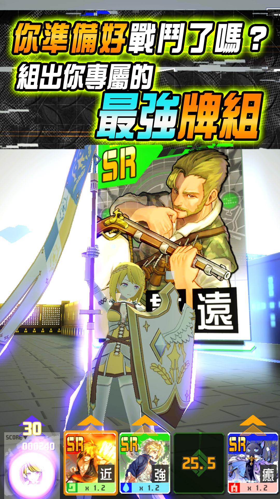 #COMPASS-戰鬥神意解析系統- Game Screenshot