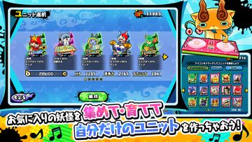 Скриншот игры 妖怪ウォッチ ゲラポリズム