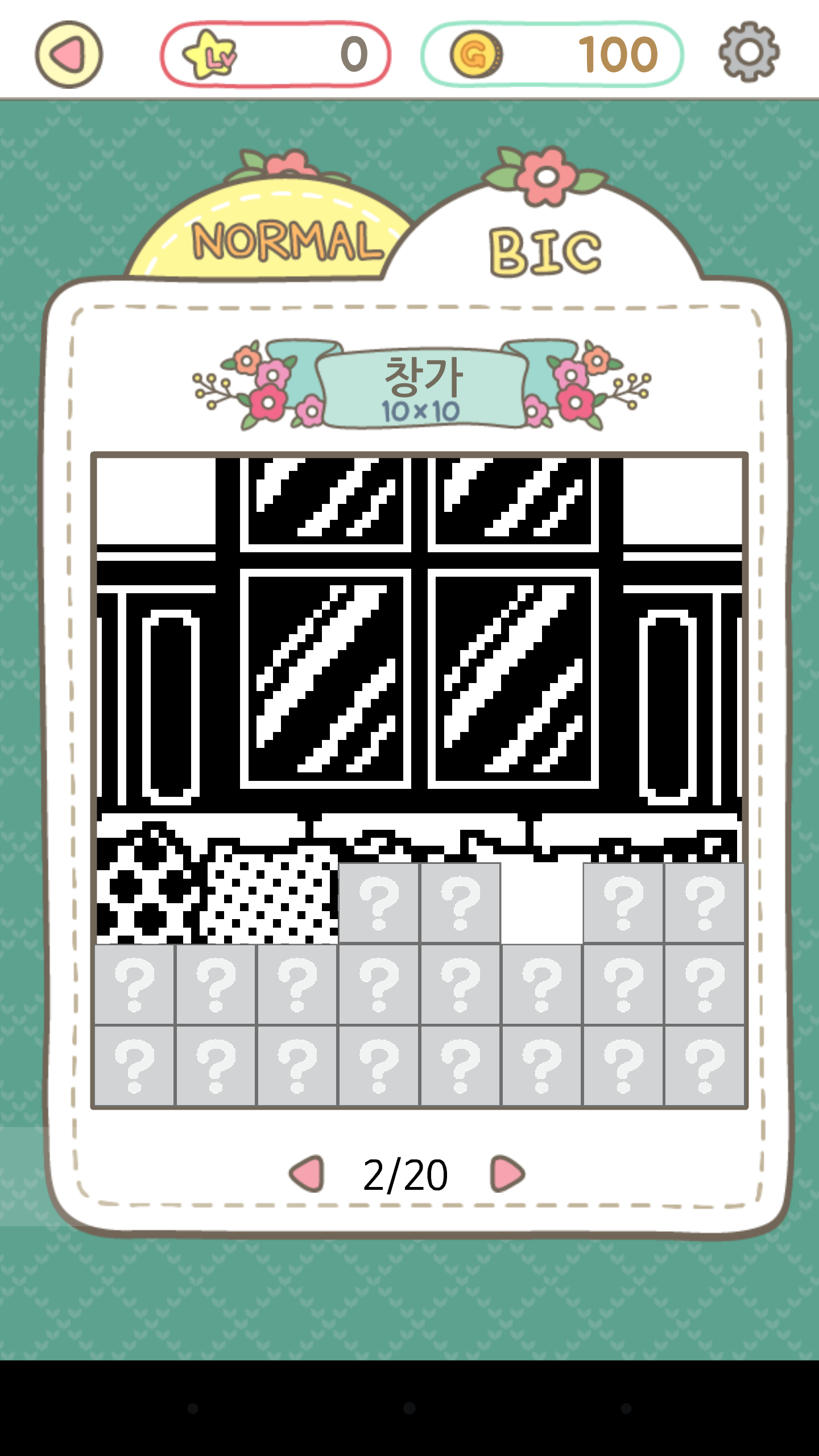 Скриншот игры Picross FairyMong - Nonograms