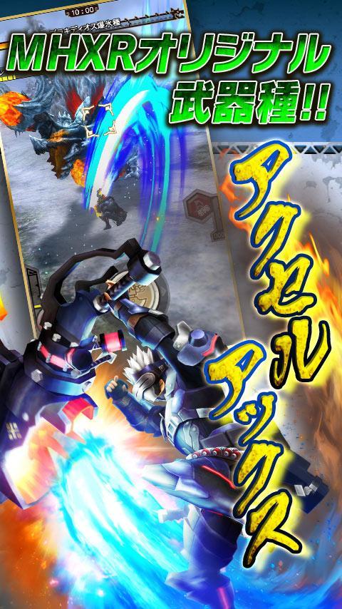 Скриншот игры モンスターハンター エクスプロア