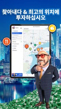 랜드로드 타이쿤: 세계를 소유하세요 게임 스크린샷