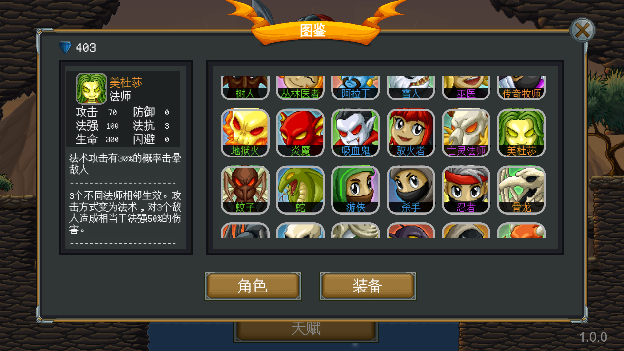 Screenshot 1 of 再苟一步 1.1.4