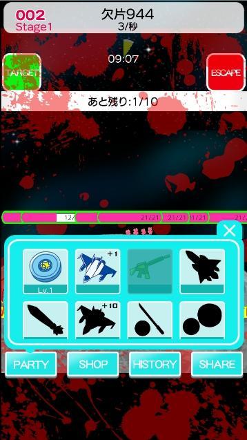ReturnToEarth Game Screenshot