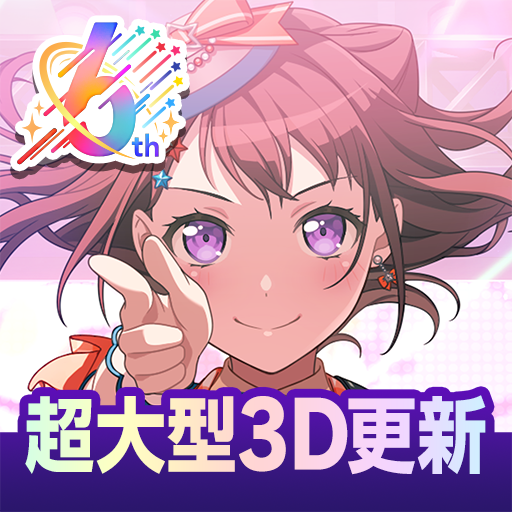 BanG Dream! Girls Band Party! android iOS apk download for free-TapTap