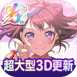 BanG Dream! 少女樂團派對