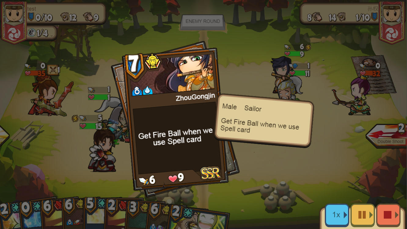 新像三国 Game Screenshot