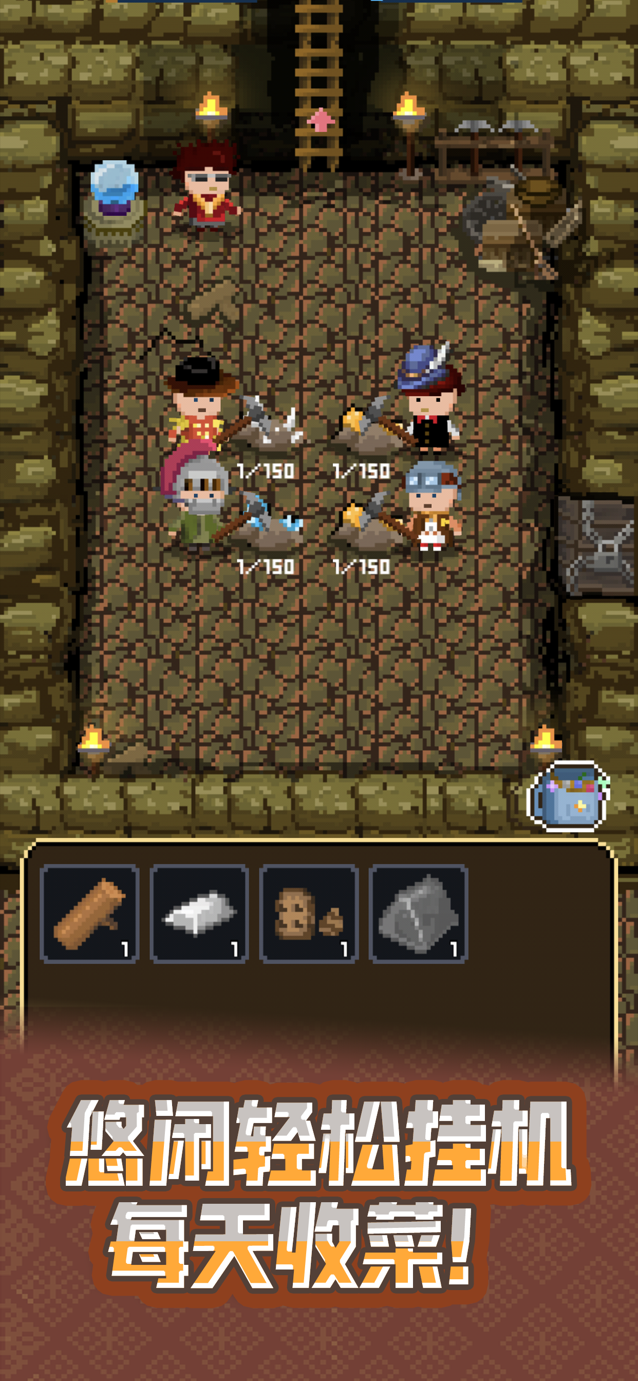 锻冶屋英雄谭 Game Screenshot