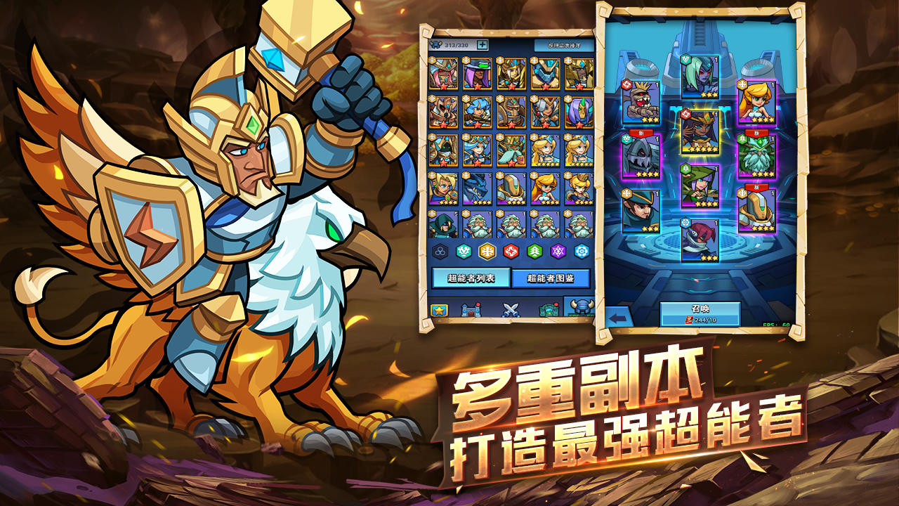 雷霆前线 Game Screenshot