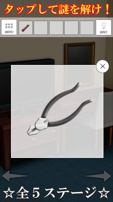 脱出ゲーム-鴉と爪-人気の新作脱出ゲーム Game Screenshot