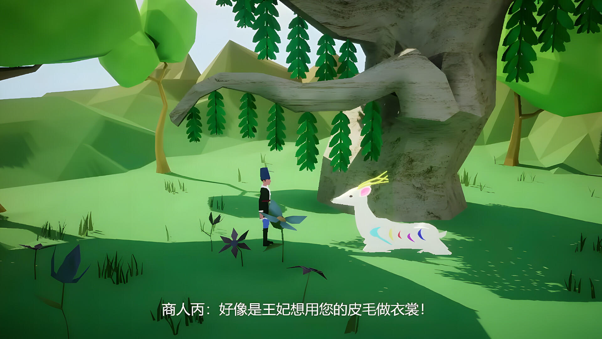 Screenshot of Legend of the Nine Colored Deer (九色鹿传说)