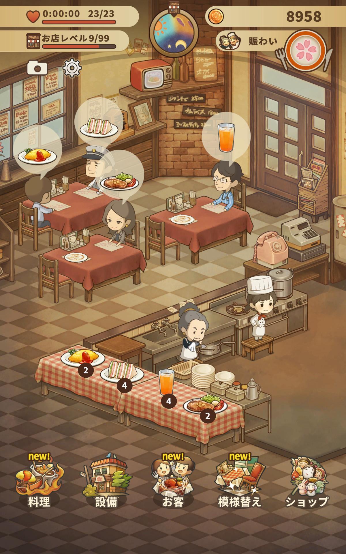 思い出レストラン　〜心にしみる昭和シリーズ〜 ゲームのスクリーンショット