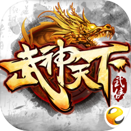 武神天下­-­獨­創­美­人­系­統­,­助­妳­成­就霸業