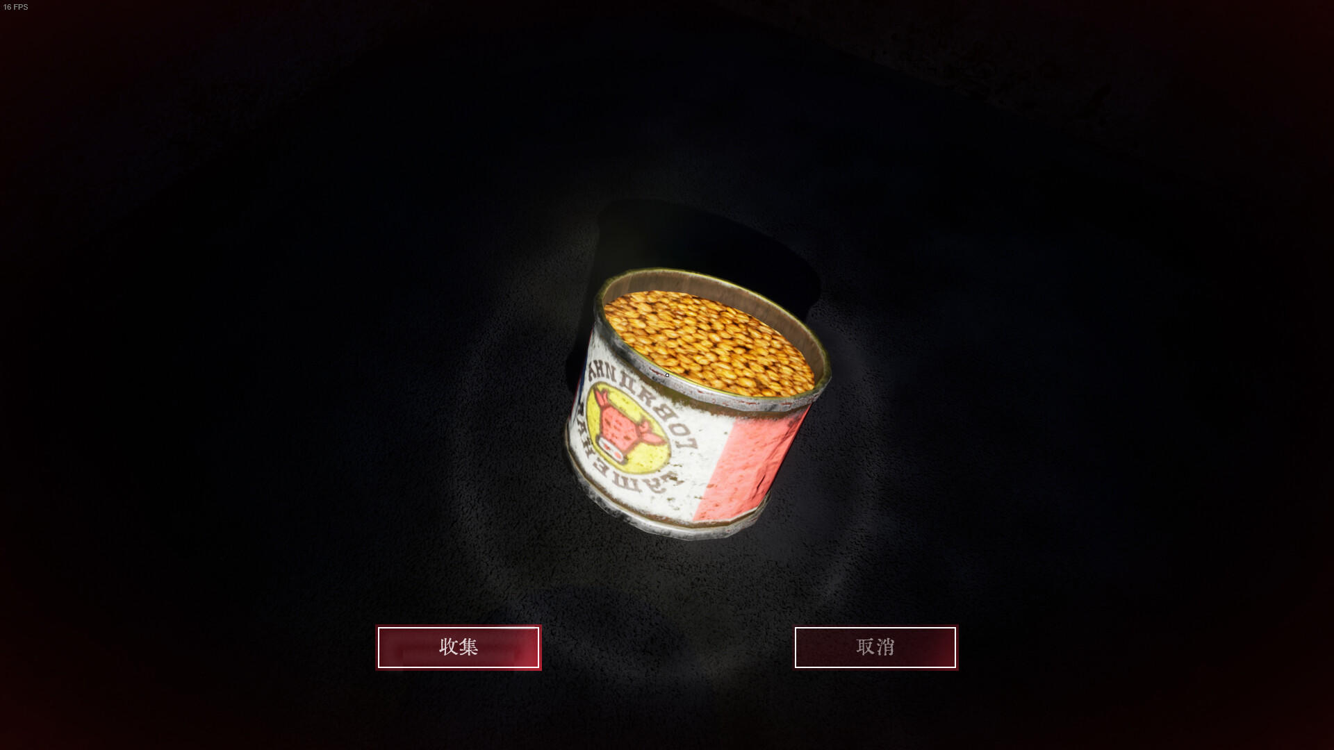 Hunter Nightmare screenshot game