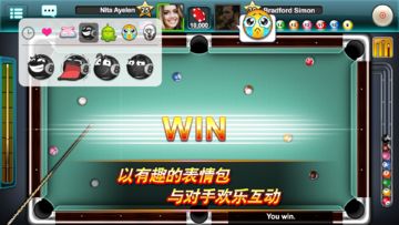 Pool Ace - King of 8 Ball 게임 스크린샷