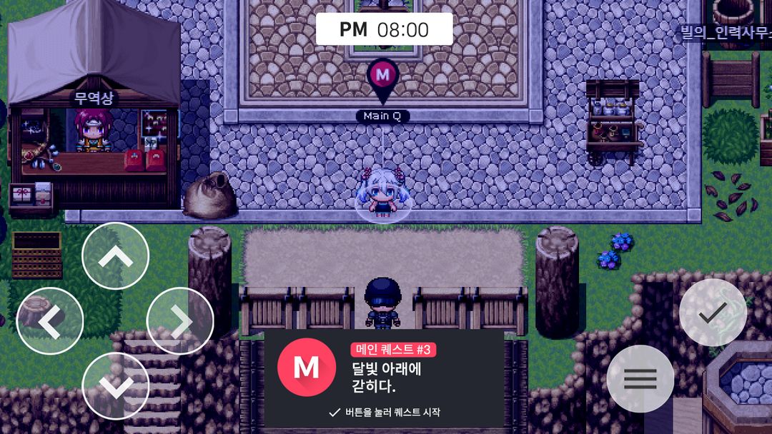 별 헤는 밤 screenshot game