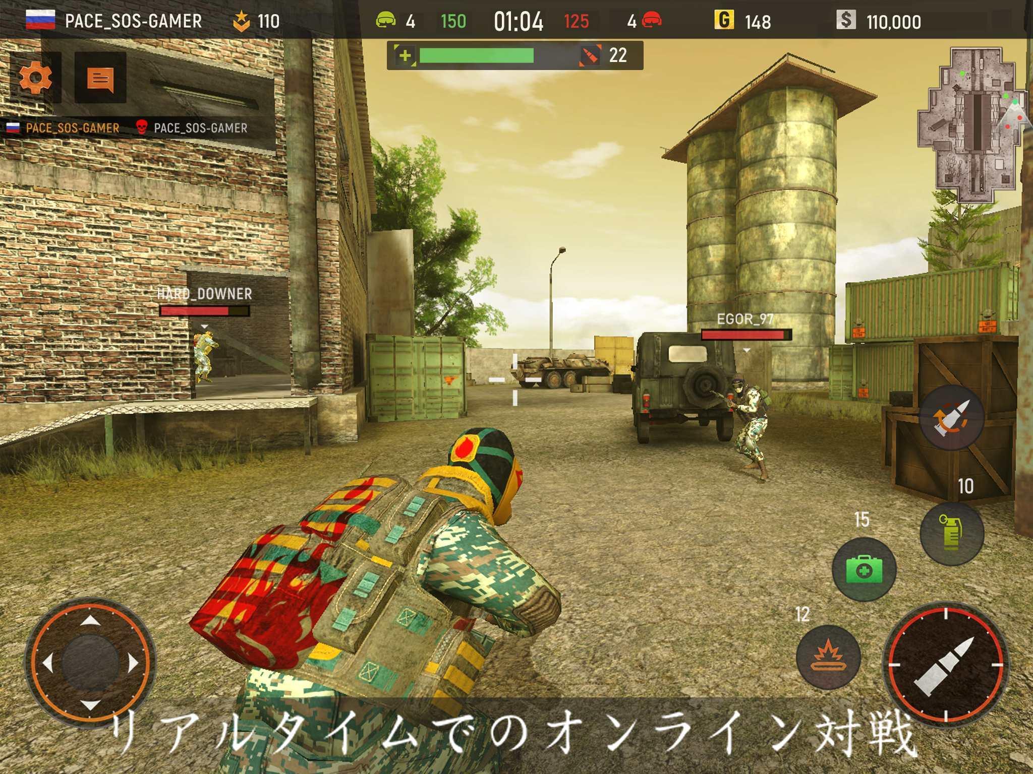 Striker Zone: 3D Online Shooterのキャプチャ