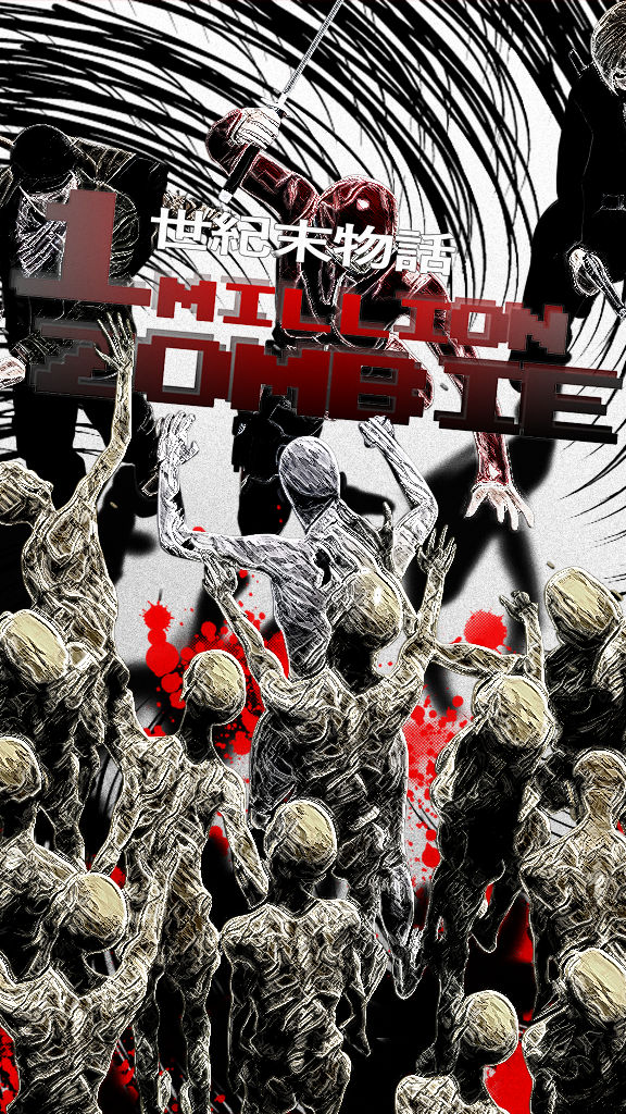 1Million Zombie Game Screenshot
