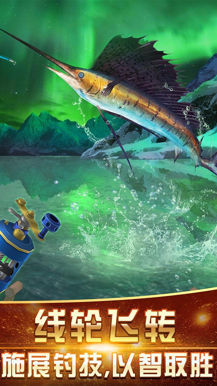 咕咚钓鱼 Game Screenshot