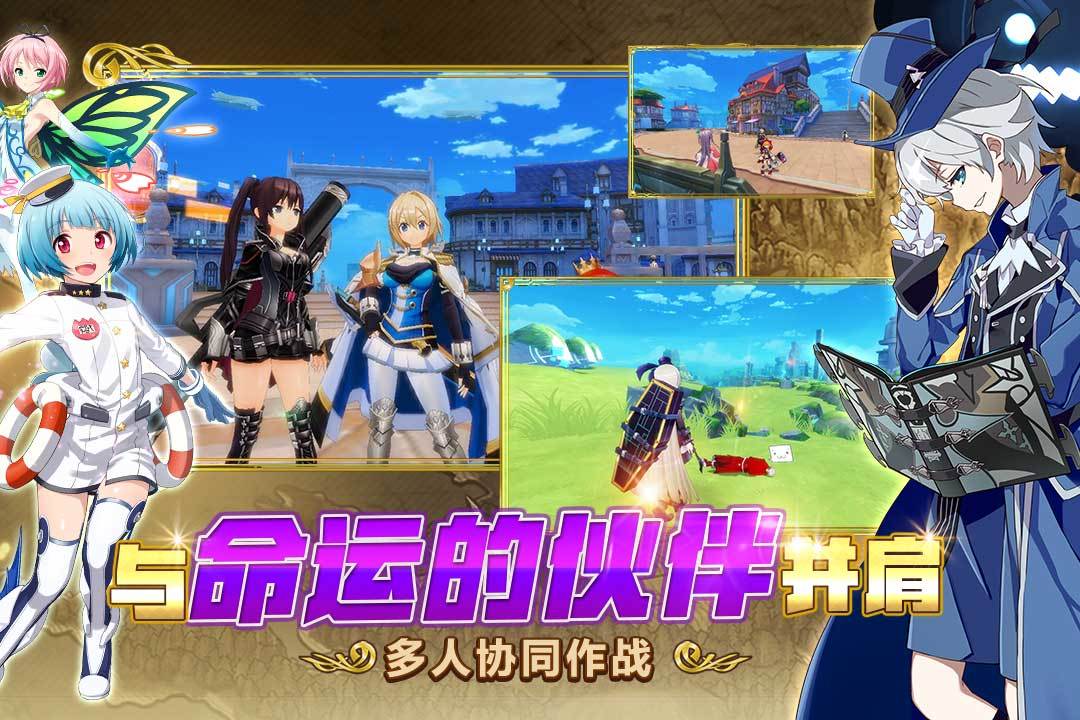 叛逆性百万亚瑟王 ゲームのスクリーンショット